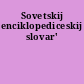 Sovetskij enciklopediceskij slovar'
