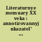 Literaturnye memuary XX veka : annotirovannyj ukazatel' knig, publikacij v sbornikach i zurnalach na russkom jazyke (1985 - 1989)
