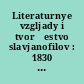 Literaturnye vzgljady i tvorčestvo slavjanofilov : 1830 - 1850 gody