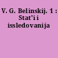 V. G. Belinskij. 1 : Stat'i i issledovanija