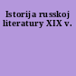 Istorija russkoj literatury XIX v.