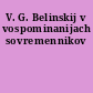 V. G. Belinskij v vospominanijach sovremennikov