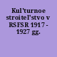Kul'turnoe stroitel'stvo v RSFSR 1917 - 1927 gg.