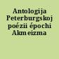Antologija Peterburgskoj poézii épochi Akmeizma