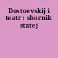 Dostoevskij i teatr : sbornik statej