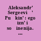 Aleksandr' Sergeevič' Puškin' : ego žizn' i sočinenija. Sbornik istoriko-literaturnych' statej
