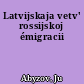 Latvijskaja vetv' rossijskoj émigracii