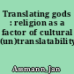 Translating gods : religion as a factor of cultural (un)translatability