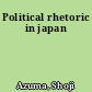 Political rhetoric in japan