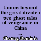 Unions beyond the great divide : two ghost tales of vengeance in China and Japan