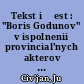 Tekst i žest : "Boris Godunov" v ispolnenii provincial'nych akterov 1910-ch godov