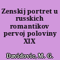 Zenskij portret u russkich romantikov pervoj poloviny XIX veka