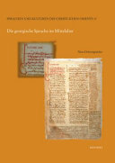 Die georgische Sprache im Mittelalter