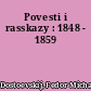 Povesti i rasskazy : 1848 - 1859