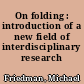 On folding : introduction of a new field of interdisciplinary research