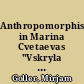 Anthropomorphismen in Marina Cvetaevas "Vskryla žily" unter Berücksichtigung eines erweiterten Anthropomorphismus-Begriffs