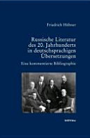 Russische Literatur des 20. Jahrhunderts in deutschsprachigen Übersetzungen : eine kommentierte Bibliographie