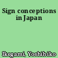 Sign conceptions in Japan