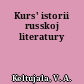 Kurs' istorii russkoj literatury