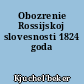 Obozrenie Rossijskoj slovesnosti 1824 goda