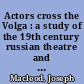 Actors cross the Volga : a study of the 19th century russian theatre and of soviet theatres in war