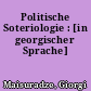 Politische Soteriologie : [in georgischer Sprache]