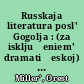 Russkaja literatura posl' Gogolja : (za isključeniem' dramatičeskoj) : decjat' lekcij
