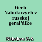 Gerb Nabokovych v russkoj geral'dike