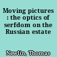 Moving pictures : the optics of serfdom on the Russian estate