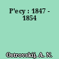 P'ecy : 1847 - 1854