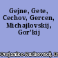 Gejne, Gete, Cechov, Gercen, Michajlovskij, Gor'kij