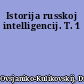 Istorija russkoj intelligencij. T. 1