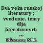 Dva veka russkoj literatury : vvedenie, temy dlja literaturnych rabot, sistematičeskaja bibliografija ...