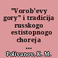 "Vorob'evy gory" i tradicija russkogo šestistopnogo choreja s cezuroj