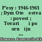 P'esy : 1946-1961 ; Dym Otečestva : povest ; Tovarišči po oružiju : roman ; Slučaj s Polyninym : povest