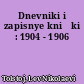 Dnevniki i zapisnye knižki : 1904 - 1906