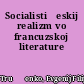 Socialističeskij realizm vo francuzskoj literature