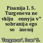 Pisanija I. S. Turgeneva ne vključennyja v" sobranija ego sočinenij