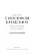 Dialogi s Iosifom Brodskim : literaturnye biografii