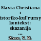 Slavia Christiana i istoriko-kul'rurnyj kontekst : skazanija o russkoj gramote