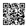 QR رمز