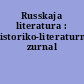 Russkaja literatura : istoriko-literaturnyj zurnal