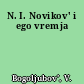 N. I. Novikov' i ego vremja
