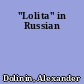 "Lolita" in Russian