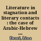 Literature in stagnation and literary contacts : the case of Arabic-Hebrew literary contacts in the beginning of the tenth century