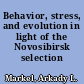 Behavior, stress, and evolution in light of the Novosibirsk selection experiments