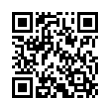 QR رمز