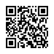 QR رمز